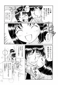 [Tukimi Daifuku] Ore no Imouto