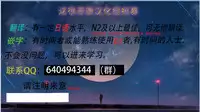 [inoino] Fallen angel (Wedding Peach) [Chinese] [这很恶堕汉化组]