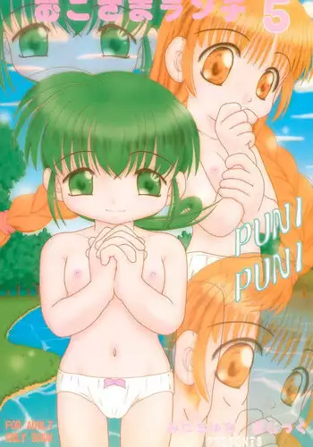 (C93) [Usagi Youchien (Morino Usagi)] magic of love (Mahoujin Guru Guru)