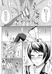 COMIC MUJIN 2012-06