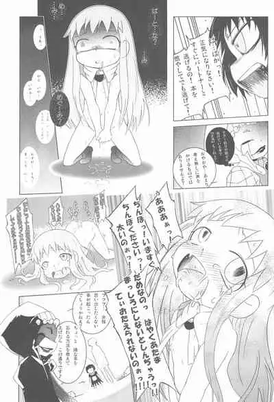 (C72) [BLOOD TEMPLE (Various)] Mamono Kakuchou Sheet LEVEL:4 (Zatch Bell!!)
