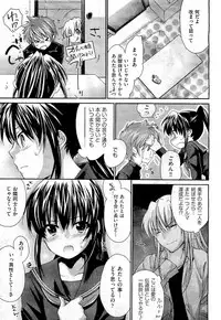 COMIC Aun 2011-01