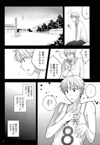 (C87) [QQaid (Nekoyama Kuro)] Jukebox #02 (Kuroko no Basuke)