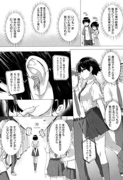 Koku Haku Lovers
