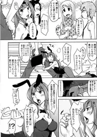[SHIUN] Pure Bitch