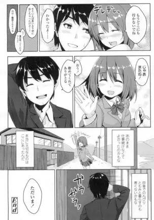 COMIC Koh Vol. 2