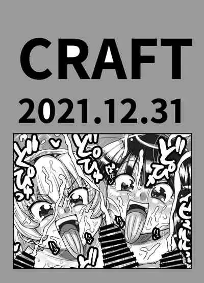 C99 venue limited edition book Higurashi hot water criminal edition