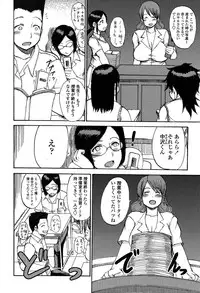 Comic ChoiS 2009-2 vol.14