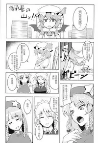 Bishoujo Game Seiyuu wa Makura Eigyou no Yume o Miru ka