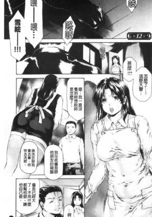 9-ji kara 5-ji made no Koibito Vol.3