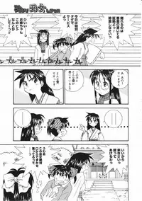 Comic Megastore 2001-03