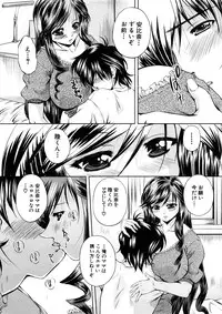 Comic Shingeki 2008-05