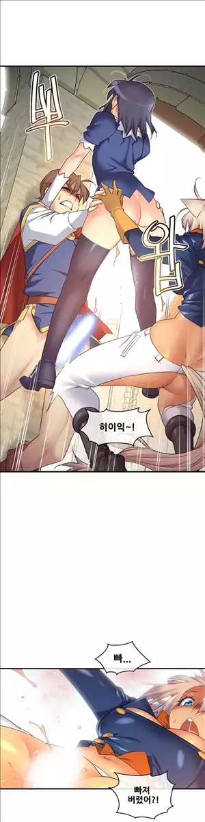Master in My Dreams Ch.90-115