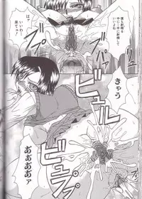 [Umihara Minato] Mama to Boku no Kankei