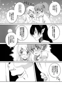 [F.A (Honoutsukai)] Moto Mahou Shoujo Fukushuu Dorei 01 [Digital]