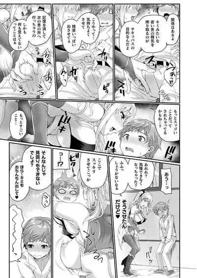 COMIC Unreal 2021-06 Vol. 91