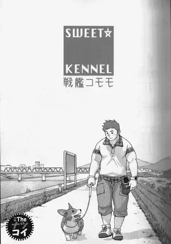 [Senkan Komomo] MAX Warriors