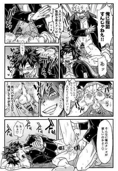 ImaPla Kentaiki Honey