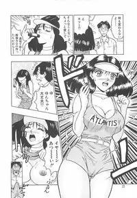 [Nagashima Chosuke] Momo Chichi Musume