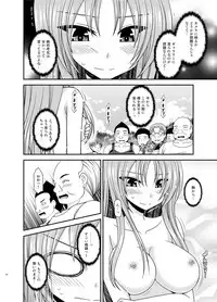 [valssu (Charu)] Roshutsu Shoujo Yuugi II Ge [Digital]