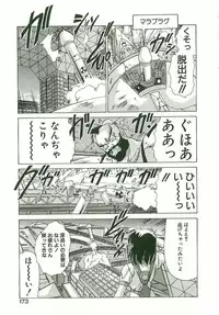 [Watanabe Yoshimasa] Chitsujo Dakkan Geogaia