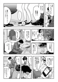 なめなめ↑なめこ調教 1-3
