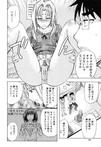 [Kikuichi Monji] W-C Water Closet