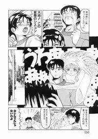 [Okuya Sei] syoujoha shikyuude yumewo miru