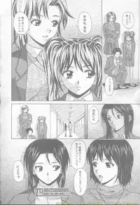 Comic Mujin 2002-03