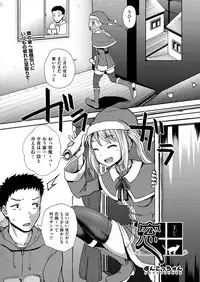 COMIC AUN 2019-04