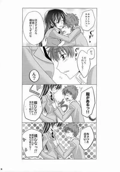 Kiseki