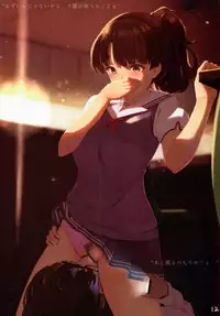 (COMIC1☆10) [Akamiru (Akame)] Classmate (Saenai Heroine no Sodatekata)