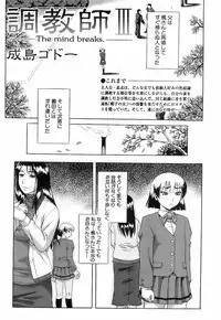 Buster Comic Vol. 3 [2008-01]