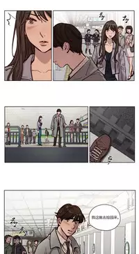 [Ramjak] Atonement Camp Ch.0-48 (Chinese)