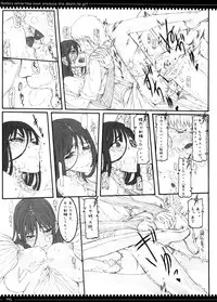 (C74) [ZETTAI SHOUJO (Raita)] Mahou Shoujo 3.0