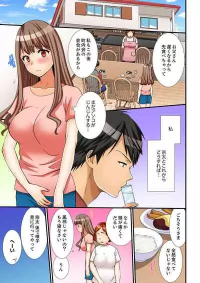 [Takamiya Hairi] Neechan, Wrap Goshinara Sounyuu shite moii yone [Kanzenban]