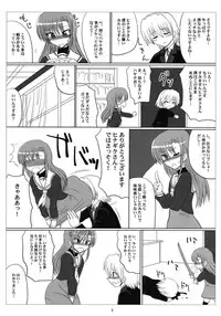 (C76) [VOLTCOMPANY. (Asahimaru)] Love-Hina! (Hayate the Combat Butler)