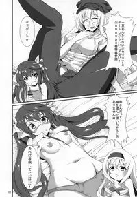 (C80) [time-leap (Aoiro Ichigou)] Orimura Trigger (IS <Infinite Stratos>)