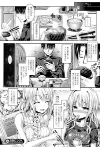COMIC Unreal 2015-08 Vol. 56