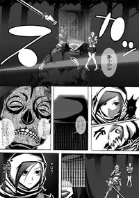 [Popo Doctrine] CATASTROPHE12