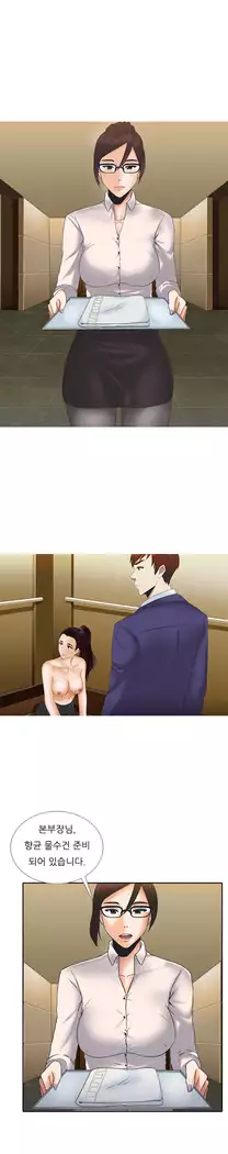 Dark Game Ch.0-16