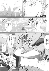 [Crimson Comics] Kaikan Soushuuhen (Final Fantasy VII)
