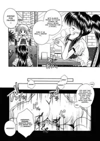 [Kamogawa Tanuki] Innocence (English)