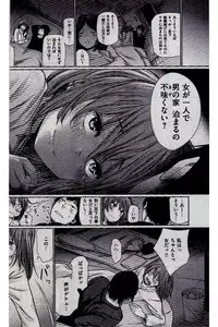 COMIC Kairakuten 2016-12