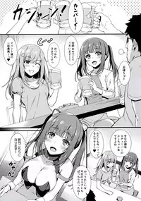 (C94) [Mugenkidou A (Tomose Shunsaku)] CosPako!