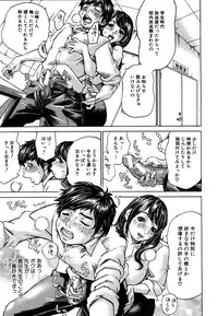 COMIC MUJIN 2011-08