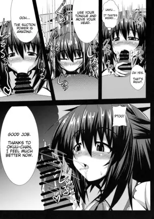 Okuu-chan's H