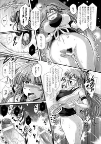[Oohashi Takayuki] Akuma no Shitsumon