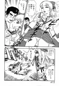 瞳ダイアリー