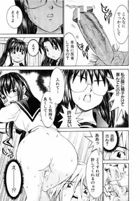 COMIC MUJIN 2001-07